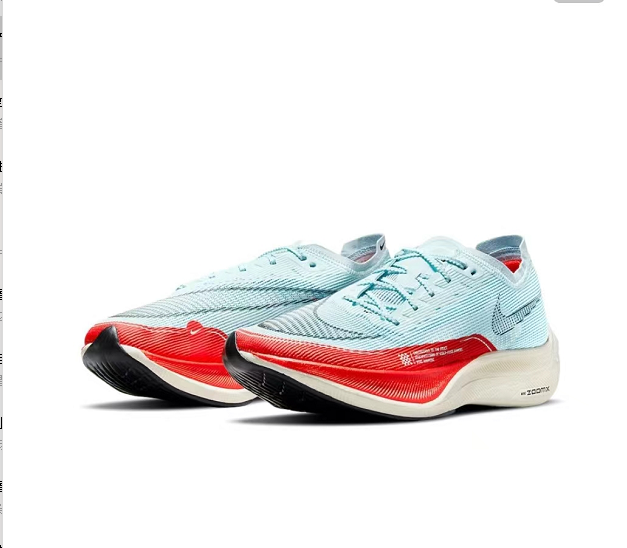 Tênis Nike ZoomX Vaporfly Next% 2